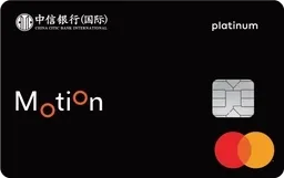 信銀國際 Motion 信用卡卡面