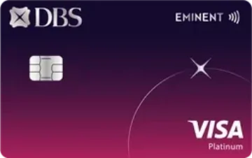 DBS Eminent Visa Signature Card 卡面