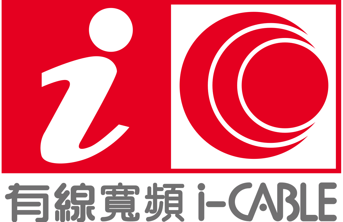 有線寬頻- 维基百科，自由的百科全书