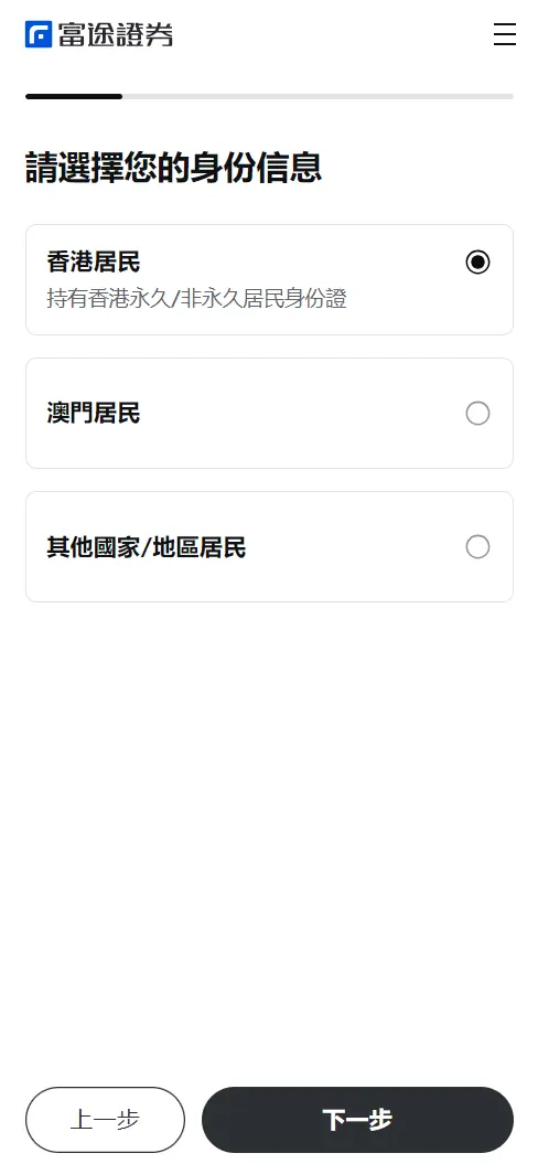 身份證件1